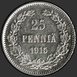 аверс 25 penny 1915 "25 penny 1897-1916 for Finland"