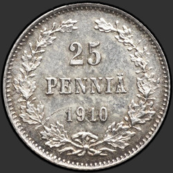 аверс 25 пенни 1910 "25 пенни 1897-1916 для Финляндии"
