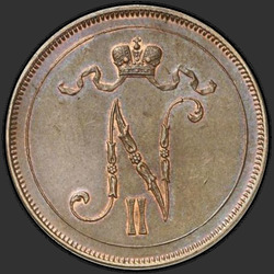 реверс 10 cent 1897 "10 пенни 1897 с вензелем Николая 2"