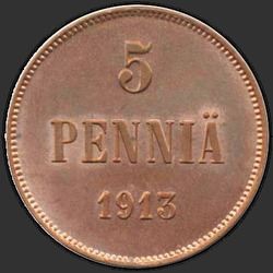 аверс 5 동전 1913 "핀란드의 경우 니콜라스 2의 모노그램 5 동전 1896에서 1916 사이"