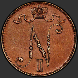 реверс 5 pennies 1906 "5 пенни 1896-1916 с вензелем Николая 2. Для Финляндии"