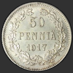 аверс 50 penny 1917 "Гербовый орел с тремя Императорскими коронами"