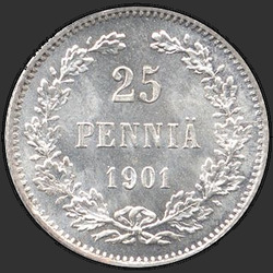 аверс 25 пенни 1901 "25 пенни 1897-1916 для Финляндии"