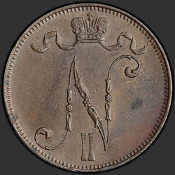 реверс 5 moedas de um centavo 1910 "5 centavos 1896-1916 com o monograma de Nicholas 2. Para a Finlândia"