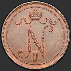 реверс 10 penny 1917 "С вензелем Николая II"