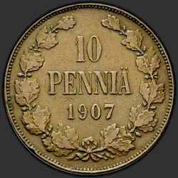 аверс 10 penny 1907 "10 пенни 1917 с Гербовым орлом. Для Финляндии"