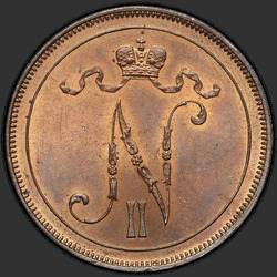 реверс 10 cent 1895 "10 пенни 1895 с вензелем Николая 2"