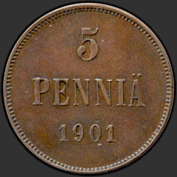 аверс 5 동전 1901 "핀란드의 경우 니콜라스 2의 모노그램 5 동전 1896에서 1916 사이"