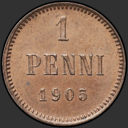 аверс 1 penny 1905 "1 penny 1895-1916 with the monogram of Nicholas 2. For Finland"