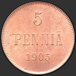 аверс 5 पैसे 1905 "निकोलस 2 के मोनोग्राम फ़िनलैंड के साथ 5 पैसे 1896-1916"