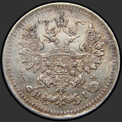 реверс 5 kopecks 1872 "5 سنتات 1867-1881. الفضة 500 عينة (السبائك)"