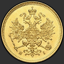 реверс 3 Rubel 1869 "3 Rubles 1869-1881"