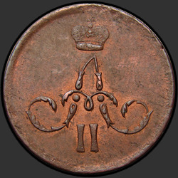 реверс 1 kopeck 1865 "1 cent 1854-1867"