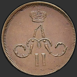 реверс pinigai 1861 "ЕМ"