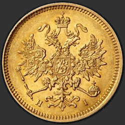 реверс 3 rubles 1873 "3 Rubles 1869-1881"