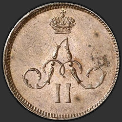 реверс peníze 1860 "ЕМ"