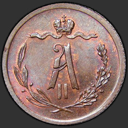 реверс ½ kopecks 1879 "1/2 penny 1867-1881"