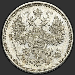 реверс 15 kopecks 1873 "15 centavos 1867-1881. Prata 500 amostras (lingote)"