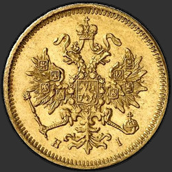 реверс 3 rubles 1872 "3 Rubles 1869-1881"