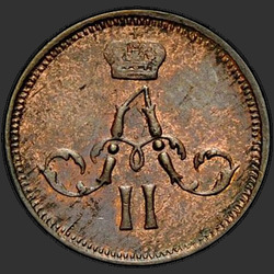 реверс mite 1858 "Crown small obverse, reverse crown great"