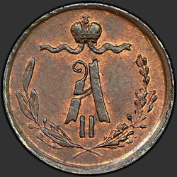 реверс ¼ kopecks 1874 "1/4 penny 1867-1881"