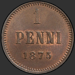 аверс 1 penn 1875 "1 пенни 1864-1876  для Финляндии"