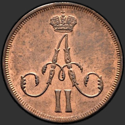реверс money 1862 "Денежка 1855-1867"