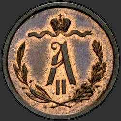 реверс ½ копейки 1870 "СПБ"