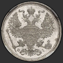 реверс 20 kopecks 1874 "20 cents 1867-1881"