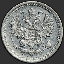 реверс 5 kopecks 1873 "5 cent 1867-1881. Silver 500 monsters (Bullion)"