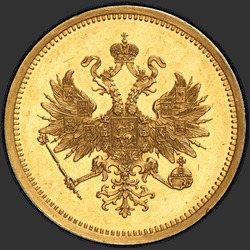 реверс 25 ruble 1876 ""Büyük Dük Vladimir Alexandrovich 30. yıldönümü anısına" 25 ruble 1876"