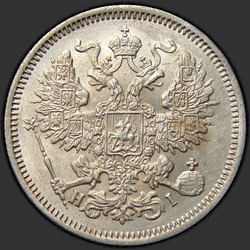 реверс 20 kopecks 1869 "20 centesimi 1867-1881"