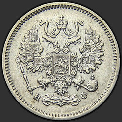 реверс 10 kopecks 1865 "10 cent 1860-1866. Gümüş 750"