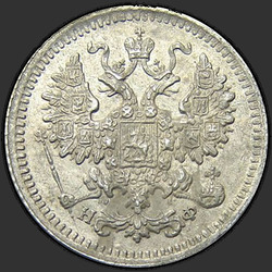реверс 5 kopecks 1880 "5 centavos 1867-1881. Prata 500 amostras (lingote)"