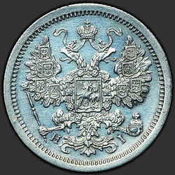 реверс 15 kopecks 1877 "15 cent 1867-1881. Gümüş 500 numune (Külçe)"