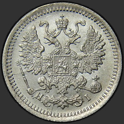 реверс 5 kopecks 1875 "5 سنتات 1867-1881. الفضة 500 عينة (السبائك)"