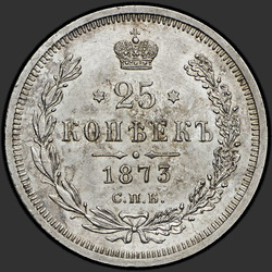 аверс 25 kopecks 1873 "25 cent 1859-1881"