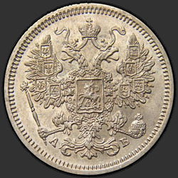 реверс 15 kopecks 1863 "15 cent 1860-1866. Gümüş 750"