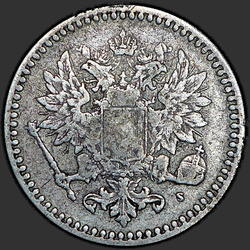 реверс 50 δεκάρα 1868 "50 пенни 1864-1876  для Финляндии"