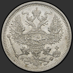 реверс 20 kopecks 1880 "20 cent 1867-1881"