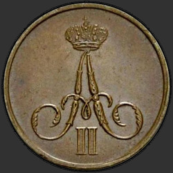 реверс denar 1860 "Денежка 1855-1867"