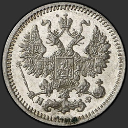реверс 5 kopecks 1881 "5 cents 1867-1881. Argent 500 échantillons (Bullion)"