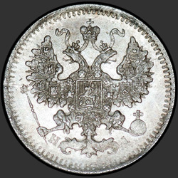 реверс 5 kopecks 1870 "5 cents 1867-1881. Silver 500 samples (Bullion)"
