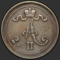 реверс 10 penny 1875 "10 пенни 1865-1876 для Финляндии"