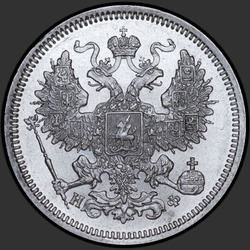 реверс 20 kopecks 1866 "20 centů 1860-1866"