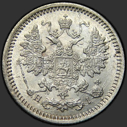 реверс 5 kopecks 1867 "5 cents 1867-1881. Silver 500 samples (Bullion)"