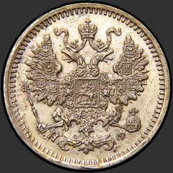 реверс 5 kopecks 1866 "5 سنتات 1860-1866. الفضة 750"