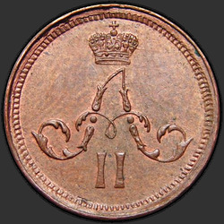 реверс mite 1859 "Crown small"