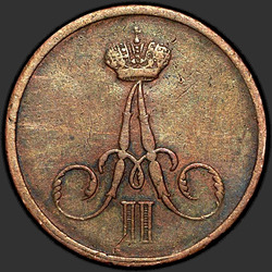 реверс כסף 1855 "Вензель узкий"
