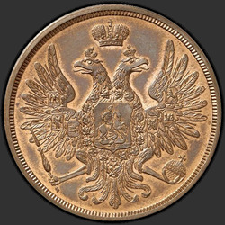 реверс 3 kopecks 1857 "3 grosza 1855/59"